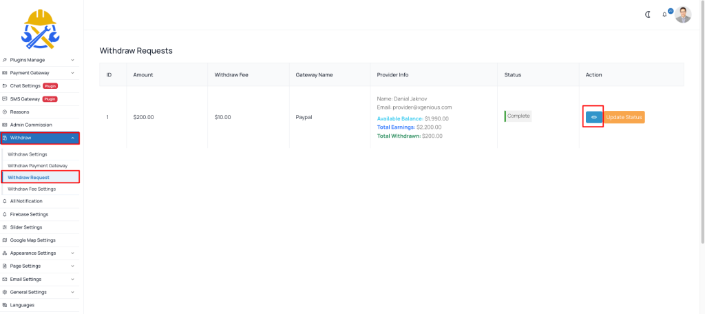 Screenshot
